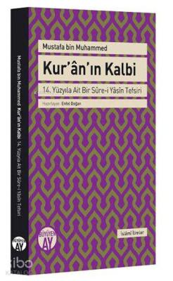 Kur'ân'ın Kalbi; 14. Yüzyıla Ait Bir Sûre-i Yâsîn Tefsiri