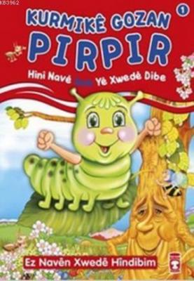 Kurmike Gozan Pırpır Hını Nave Rab Ye Xwede Dibe; Ez Naven Xwede Hindibim