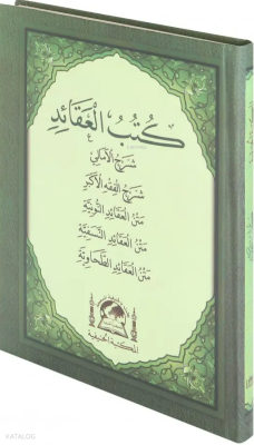 Kütübü'l Akaid (Arapça-Türkçe) Beş Temel Eser Akaid Risaleleri Kolekti
