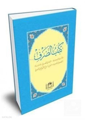 Kütübüs Sarf (Arapça Eski Dizgi - Orta Boy)