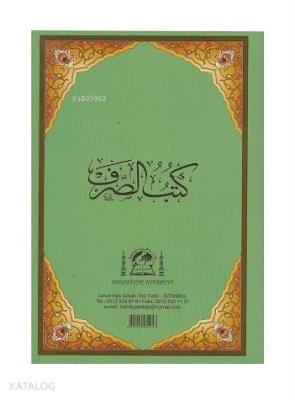 Kütübüs Sarf (Şamua Büyük Boy)