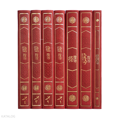 Lahikalar Seti (18 Satır, Orta Boy, 7 Cilt, Ciltli) Bediüzzaman Said N