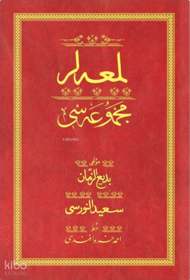 Lemalar - Kırmızı (Yazı Eseri Cilt Kapağı)