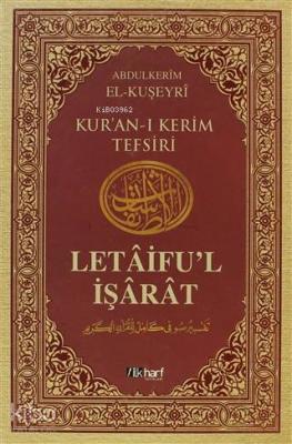 Letaifu'l İşarat - Kuşeyri Tefsiri Cilt: 1; Ciltli