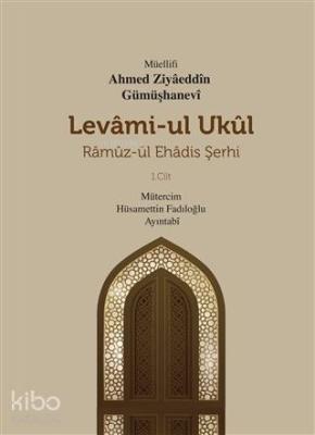 Levami-Ul Ukül Ramüz-ül Ehadis Şerhi 1.Cilt