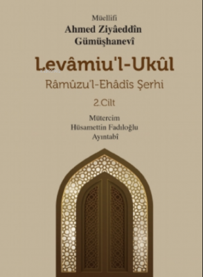 Levamiu'l - Ukül Ahmed Ziyaeddin Gümüşhanevi