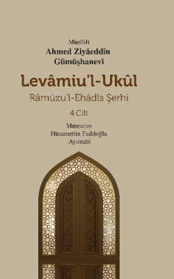 Levamiu’l-Ukul;Râmûzu’l-Ehâdîs Şerhi 4.Cilt Ahmed Ziyaeddin Gümüşhanev