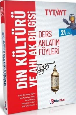 Lider Plus Yayınları TYT AYT Din Kültürü ve Ahlak Bilgisi Ders Anlatım