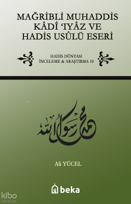Mağribli Muhaddis Kadi Iyaz ve Hadis Usulü Eseri