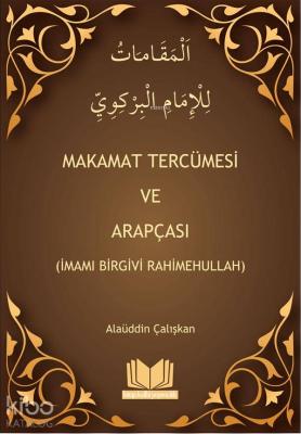 Makamat Tercümesi ve Arapçası