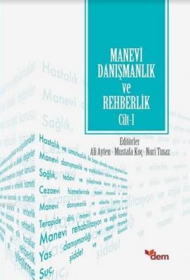 Manevi Danışmanlık ve Rehberlik Cilt: 1 Kolektif