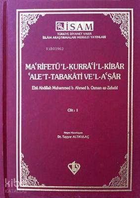 Ma'rifetü'l Kurra'i'l Kibar'Ale't Tabakati Ve'l-a'şar - Cilt 1