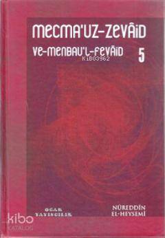 Mecma'uz-Zevaid ve Menbau'l-Fevaid 5 Nureddin el-Heysemi