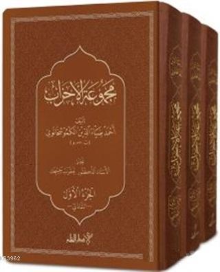 Mecmuatü'l Ahzab (3 Kitap Takım) Ahmed Ziyaeddin Gümüşhanevi