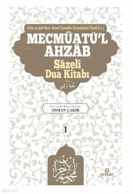 Mecmûatü'l-Ahzâb Şâzelî Dua kitabı (1)