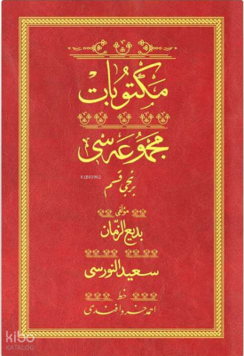Mektubat 1 - Kırmızı (Yazı Eseri Cilt Kapağı)