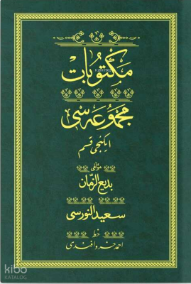 Mektubat 1 - Yeşil (Yazı Eseri Cilt Kapağı)