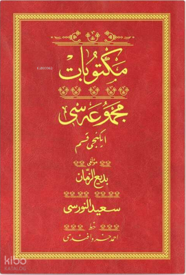 Mektubat 2 - Kırmızı (Yazı Eseri Cilt Kapağı)