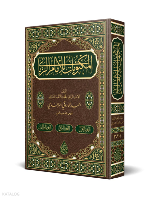 Mektûbât-ı İmâm-ı Rabbânî Tek Cilt (Yeni Dizgi - Tahkikli)