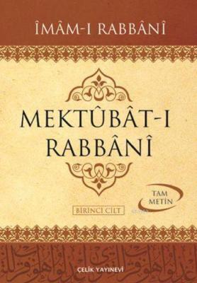Mektubat-ı Rabbani (2 Cilt, Ciltli, Şamua) İmam-ı Rabbani