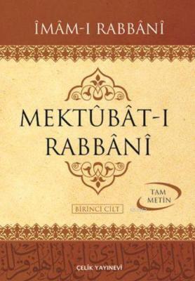 Mektubat-ı Rabbani (2 Cilt, Ciltli, Şamua)