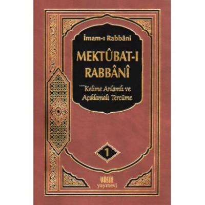 Mektubat-ı Rabbani Tercümesi 1.Cilt İmam-ı Rabbani