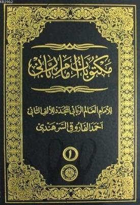 Mektubatı Rabbani (2 Cilt Takım Arapça)