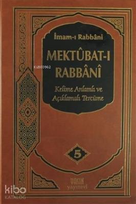 Mektubatı Rabbani 5. Cilt; Kelime Anlamı ve Açıklamalı Tercüme