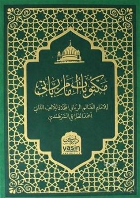 Mektubatı Rabbani; Arapça Suni Deri