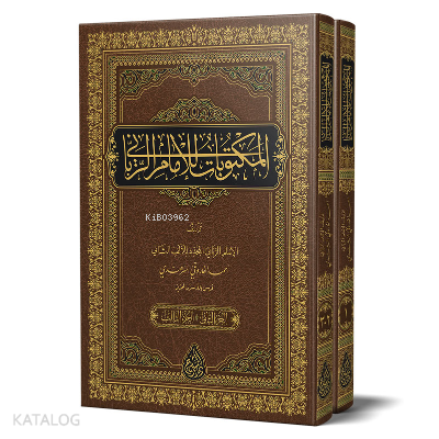 Mektubatı Rabbani ( Bilgisayar Yazılı Arapça 2 Cilt Takım - Yeni Dizgi Tahkikli)