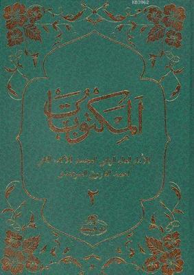 Mektubatı Rabbani (Ciltli, 2 Cilt Takım) (Arapça) İmam-ı Rabbani