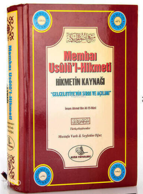 Membaı Usûlü'l-Hikmeti - Hikmetin Kaynağı İmam Ahmed Bin Ali El Buni