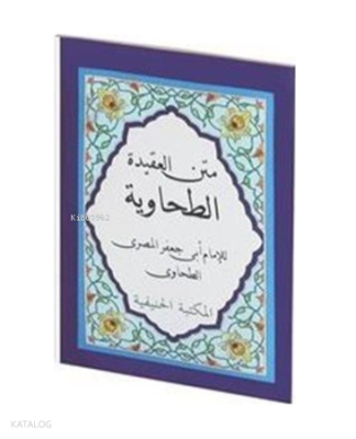 Metni Akaid Et-Tahaviyye (Cep Boy)