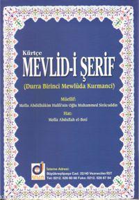Mevlid-i Şerif (kürtçe)
