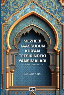 Mezhebi Taassubun Kur'an Tefsirindeki Yansımaları - Şii - Kummi Tefsiri Örneği