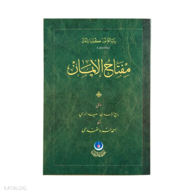 Miftahul İman (Hafız Boy)