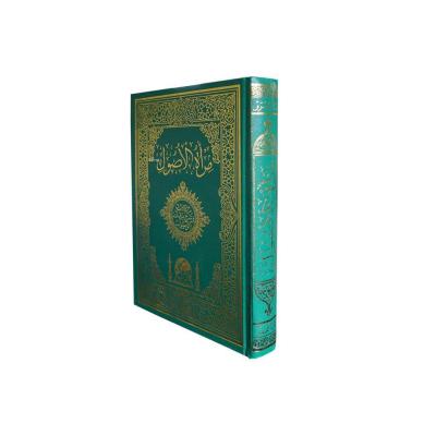 Miratul Usul Arapça