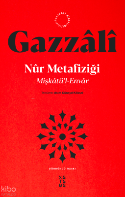 Mişkatül Envar Gazali