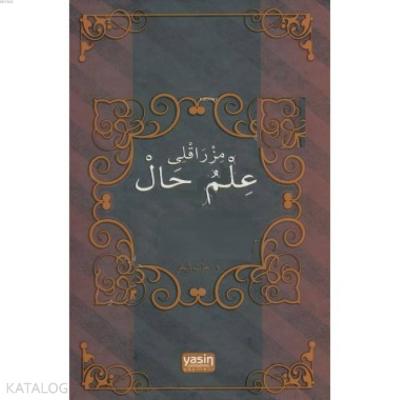 Mızraklı İlmihal Osmanlıca Yeni Dizgi ( Bilgisayar Hatlı )