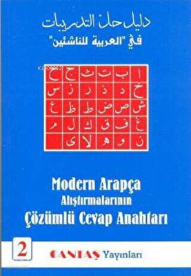 Modern Arapça Alıştırmalarının Çözümlü Cevap Anahtarı 2 Kolektif