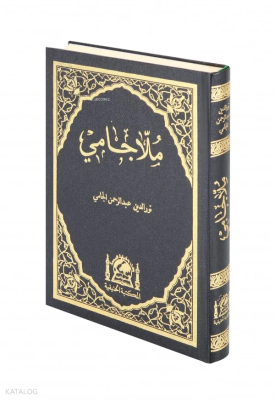 Molla Cami (Medrese Usulü-Eski Dizgi Arapça-Orta Boy-Ciltli)