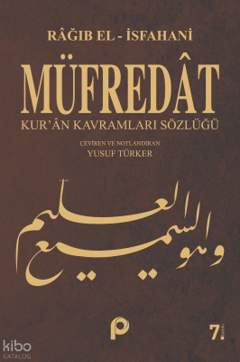 Müfredât; Kur'an Kavramları Sözlüğü