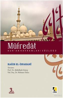 Müfredat; Kur'an Kavramları Sözlüğü