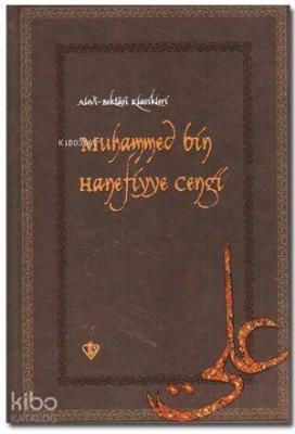 Muhammed bin Hanefiyye Cengi; Alevi Bektaşi Klasikleri 13