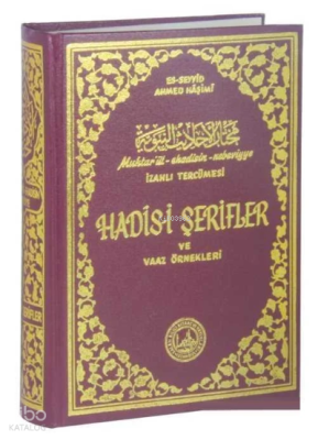 Muhtarül Ehadisin Nebeviyye Vel-Hikemil Muhammediyye Tercümesi (Şamua)