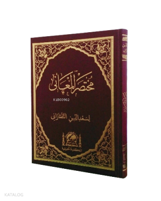 Muhtasarul Meânî (Büyük Boy)