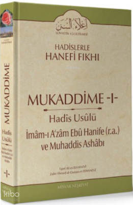 Mukaddime 1 - Hadis Usülü