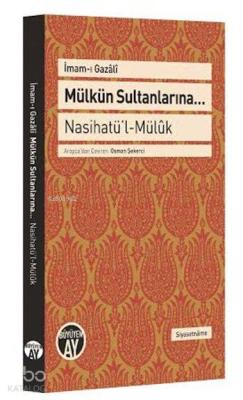 Mülkün Sultanlarına... İmam-ı Gazali