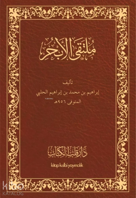 Mülteka Arapça Orjinal Baskı