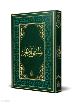 Mültekâ (Eski Dizgi)